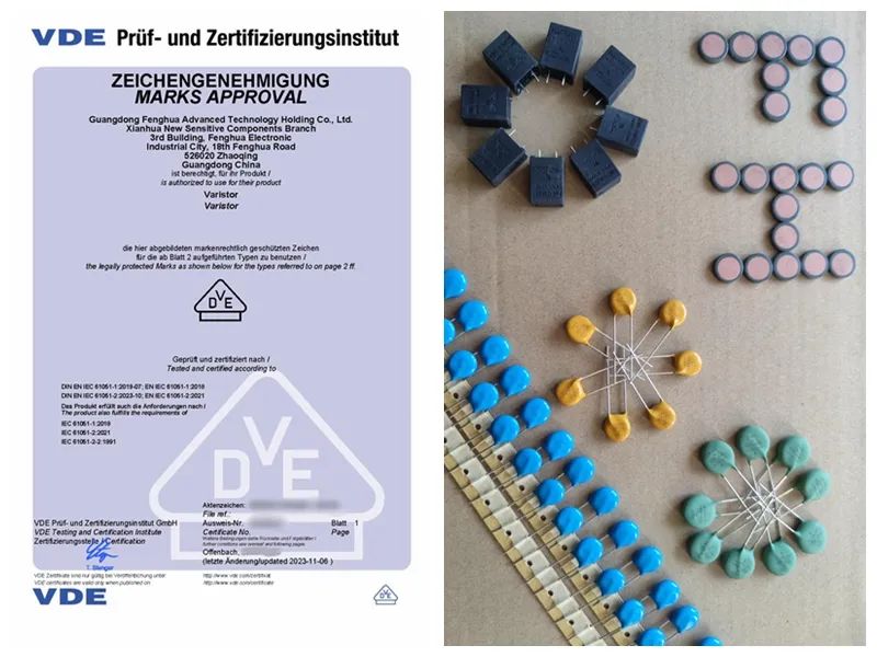 风华高科压敏电阻通过最新国际标准认证，取得最新版VDE证书
